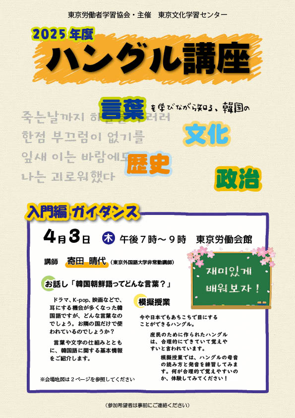 PDFの表示